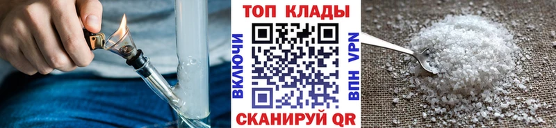 Купить наркотик Чулым Амфетамин  Меф мяу мяу  ГАШ  Канабис  КОКАИН 