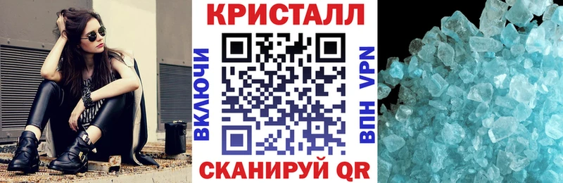 АМФЕТАМИН Розовый  mega зеркало  Чулым 