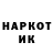 КЕТАМИН ketamine Isakovu Umar