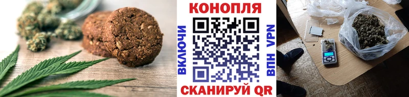 Cannafood конопля Чулым
