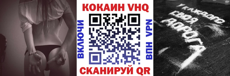 где продают   Чулым  КОКАИН Боливия 