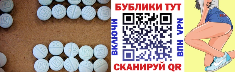 Экстази ешки  blacksprut как зайти  Чулым 