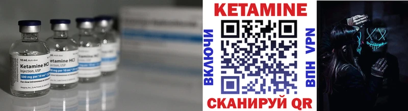 мориарти официальный сайт  Чулым  КЕТАМИН VHQ 