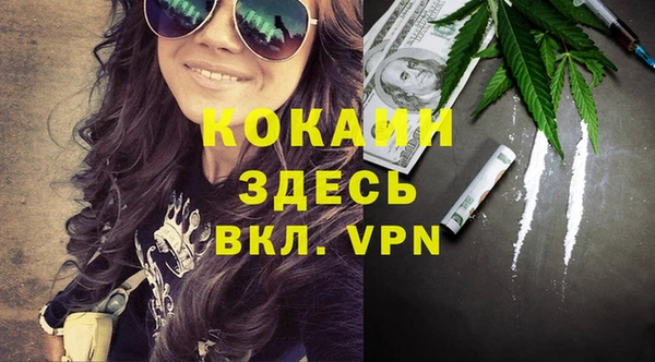 таблы Куйбышев