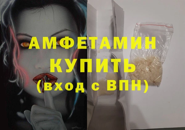 таблы Куйбышев