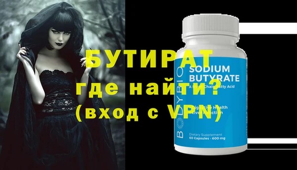 хмурый Пенза