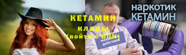 ешки Кулебаки