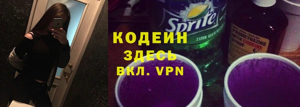 бутират Краснотурьинск
