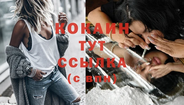 таблы Куйбышев