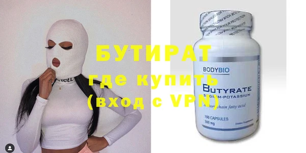 таблы Куйбышев