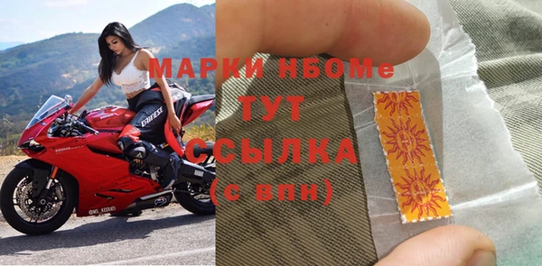 герыч Балашиха