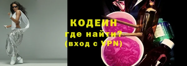 герыч Балашиха