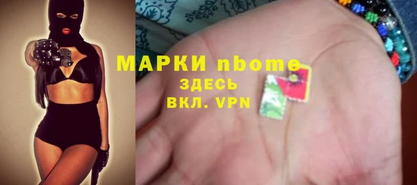 таблы Куйбышев