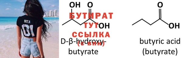 ешки Кулебаки