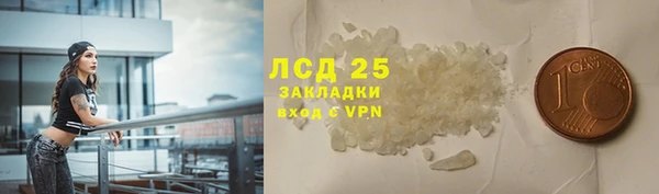 таблы Куйбышев