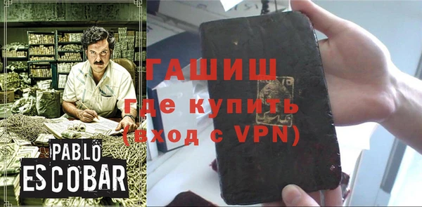 таблы Куйбышев