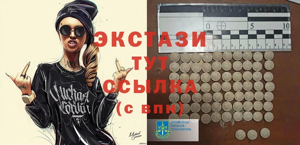 таблы Куйбышев