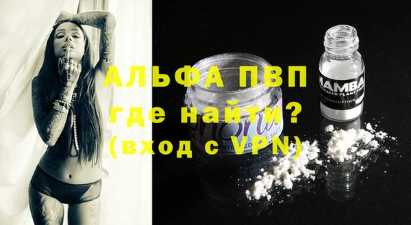 таблы Куйбышев