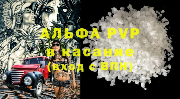 таблы Куйбышев