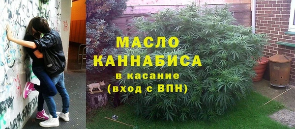 таблы Куйбышев