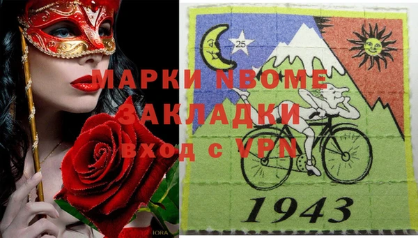 mix Красноперекопск