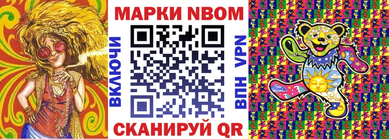 Марки 25I-NBOMe 1,5мг  KRAKEN tor  Чулым 