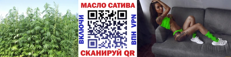 ТГК концентрат  сколько стоит  Чулым 